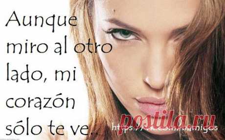 Aunque miro al otro lado, mi corazón sólo te ve / Изучаем Испанский