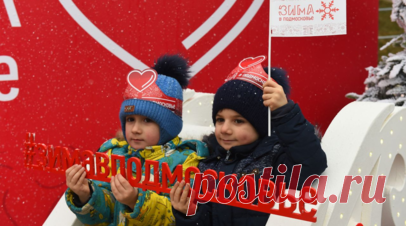 В парках Подмосковья зимний сезон стартует 1 декабря. В парках Московской области пройдут зимние развлекательные программы, а также откроются катки и прокат инвентаря. Зимний сезон начнётся 1 декабря. Читать далее