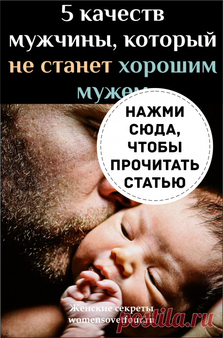 Нехоорший