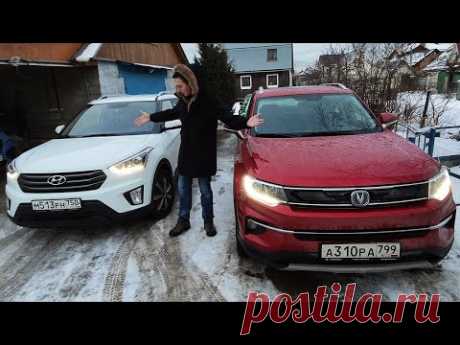 Почему CHANGAN CS35, а не КРЕТА?