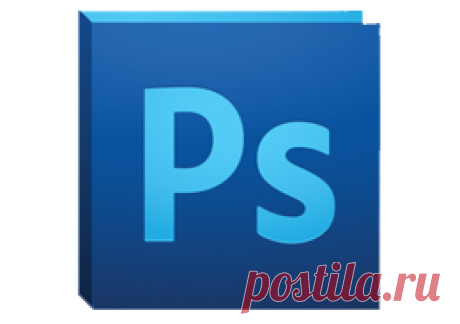 Работа в Adobe Photoshop