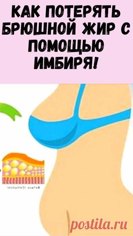Как потерять брюшной жир с помощью имбиря!
вязаное аранами платье льняное красное крючком длинное желтое зайка в зимнее шитье из пряжи букле как переделать комбинированное детское крестильное спицами выкройки оранжевое полосатое детское праздничное расклешенное розовое свадебное для куклы свободное секционная пряжа синее девочки сшить чёрное чем украсить своими руками шьем шерсти халат ольга качуровская кондратьева кривенко лейс