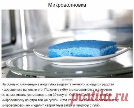 10 хитростей хозяюшкам... 10 хитростей хозяюшкам...                             
https://www.akmaya.ru/post412124562/