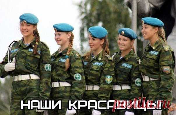 Наши красавица

#Россия #май