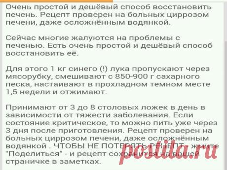 Сохраните, чтобы не потерять | Полезные советы!