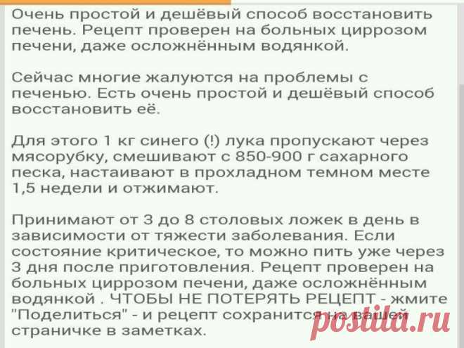 Сохраните, чтобы не потерять | Полезные советы!