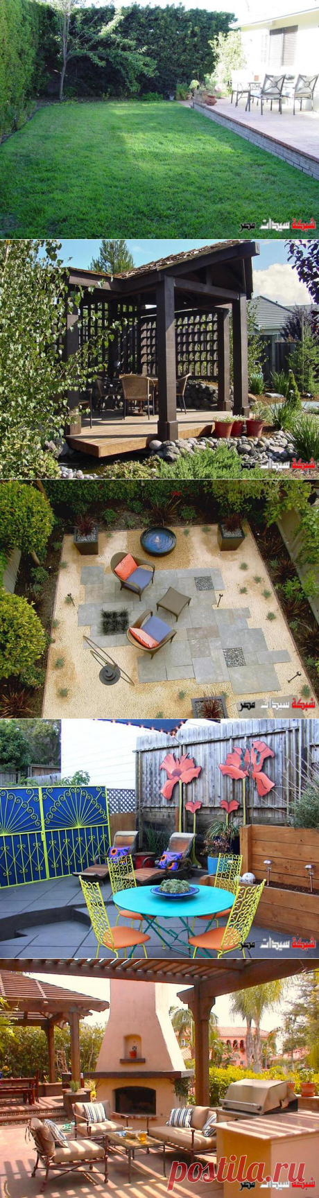 ديكور وجلسات بسيطة وجميلة لحديقتك