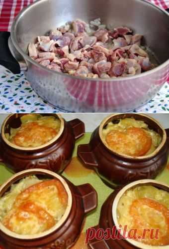 Куриные желудки – закуска на любой случай!
