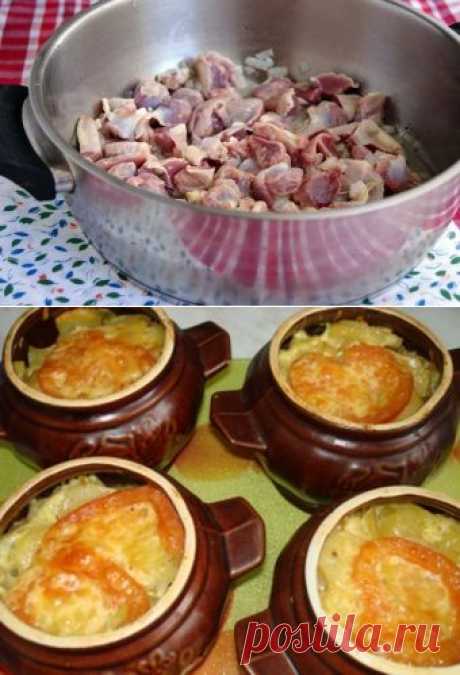 Куриные желудки – закуска на любой случай!