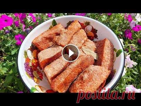 КАК ЗАСОЛИТЬ САЛО ПРОСТОЙ РЕЦЕПТ МАМЫ! ЗАСОЛКА САЛА СУХИМ СПОСОБОМ В СПЕЦИЯХ на длительное хранение! Вот и закончилось лето. А это значит пора заготавливать сало на зиму. Предлагаю простой рецепт засолки сала со специями сухим способом. Это рецепт мое...