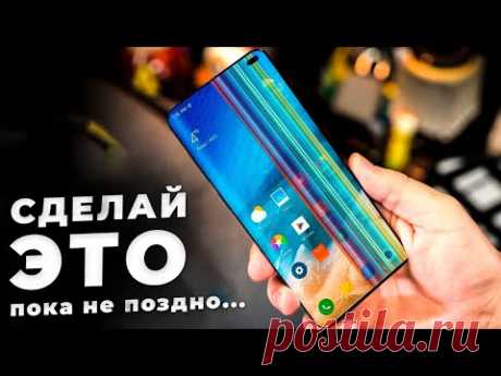 Что нужно сделать СРАЗУ после покупки нового СМАРТФОНА?