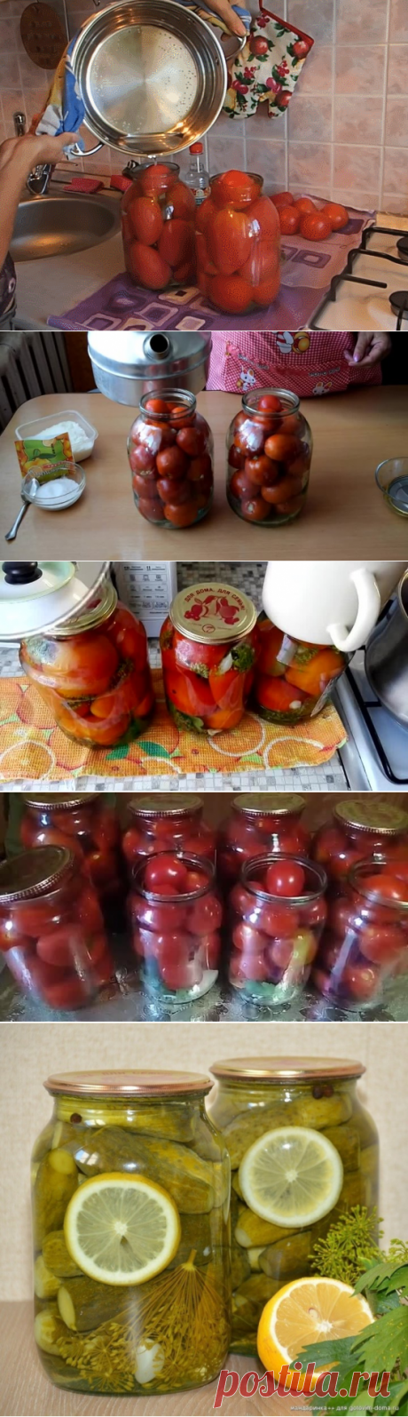 Одноклассники