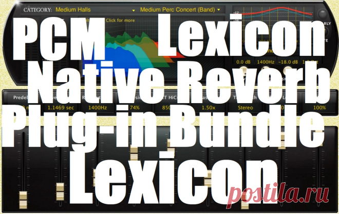 Lexicon PCM Native Reverb Plug-in Bundle v1.3.13.8007 Win | 20.2 MB
Audio Club is proud to offer the PCM Native Reverb Plug-in Bundle — a legendary name trusted by top producers and engineers for over 40 years.

Whether you're mixing music, voice, film, or game audio, this bundle brings you the gold standard of reverb — all within your favorite DAW. 
DOWNLOAD: https://audioclub.store/software/win/native-reverb-plug-in-bundle/