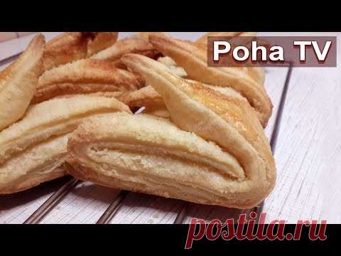 Армянский рецепт слоёного теста. Делаю в три раза быстрее.