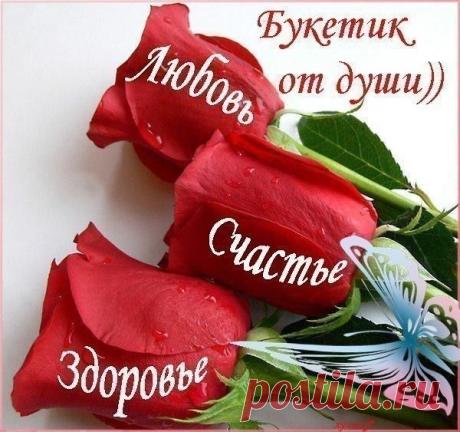 Копилочка: все самое интересное,полезное, красивое!!! - Группы Мой Мир