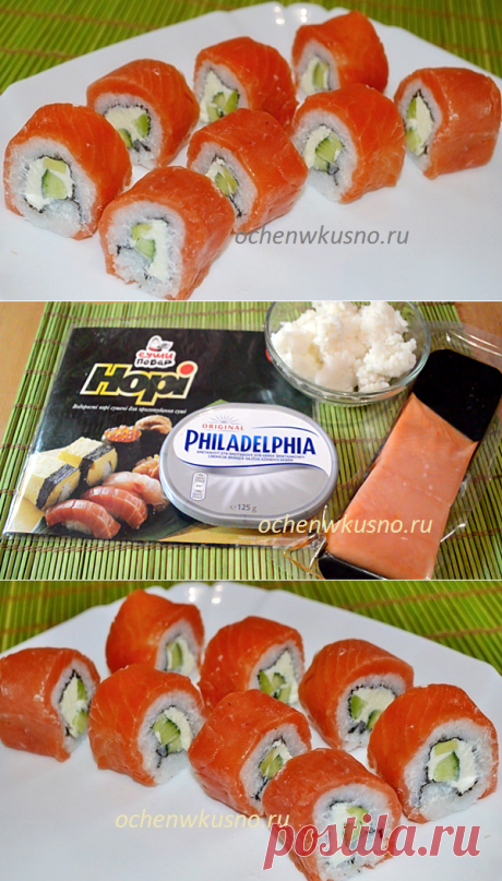 Роллы «Филадельфия» с семгой | Готовим вкусно и по-домашнему