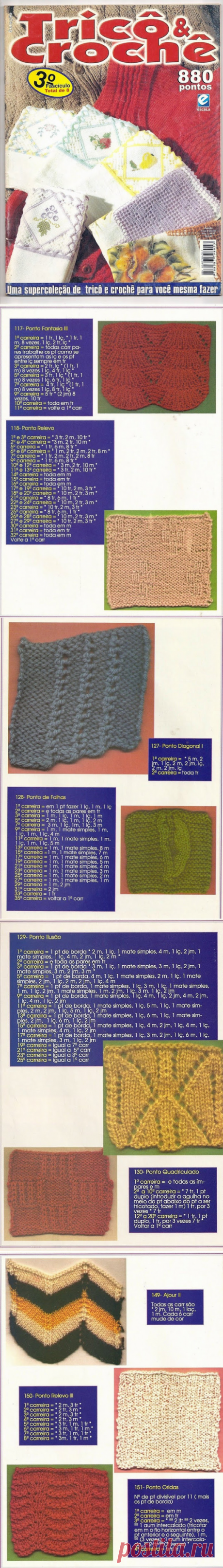 Обработка изображения | Knits4Kids