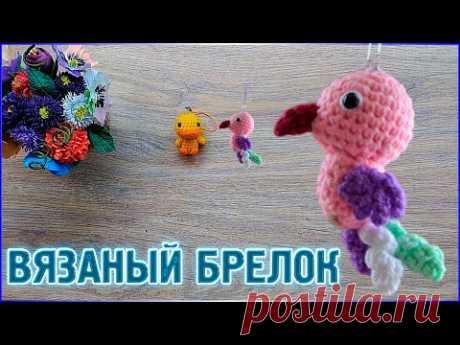 #вязаный попугай крючком МАСТЕР КЛАСС/#БРЕЛОК для ключей своими руками - YouTube
