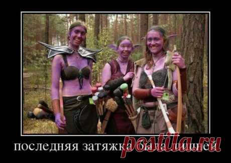 улыбнитесь!
