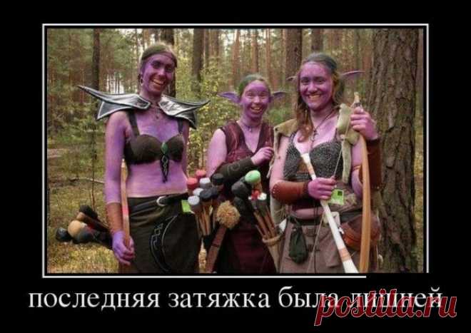 улыбнитесь!