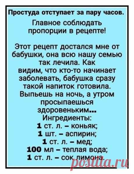 ПОЛЕЗНО ЗНАТЬ !!