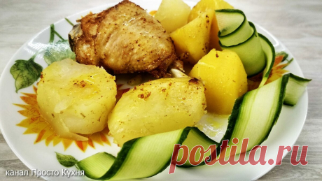 До неприличия просто и вкусно. Обед в духовке для всей семьи! | Просто Кухня | Яндекс Дзен