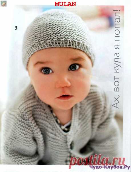 Burda Verena Сп 3 2014 |ЧУДО-КЛУБОК.РУ