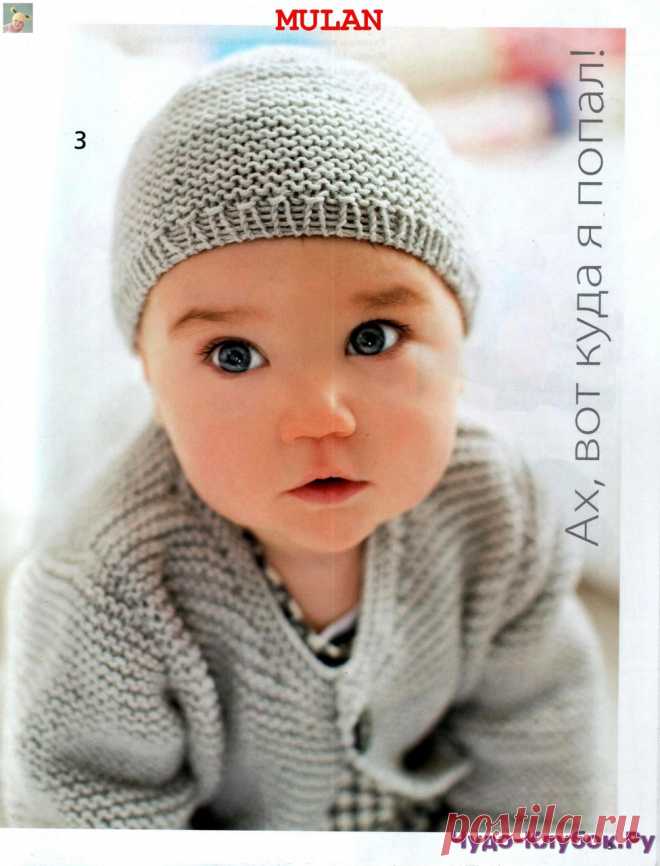 Burda Verena Сп 3 2014 |ЧУДО-КЛУБОК.РУ