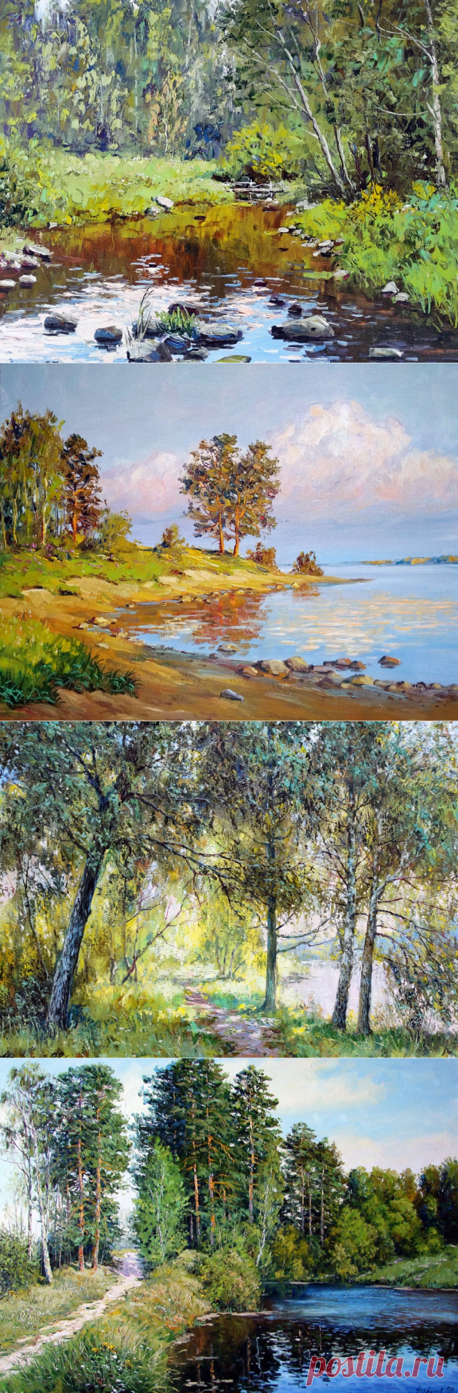 Чудесный день!.. Художник Вячеслав Анатольевич Чердаков.