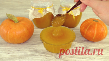 Половину урожая тыквы пускаю на этот рецепт, едим вместо варенья. Делюсь рецептом заготовки из тыквы на зиму | Красилова Наталья / Food | Дзен