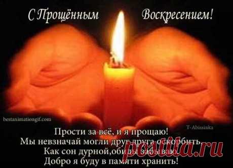 Интересные новости