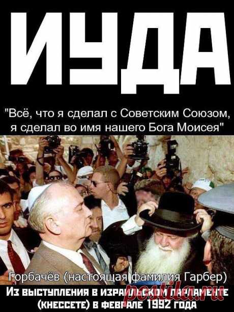 Об ИУДЕ