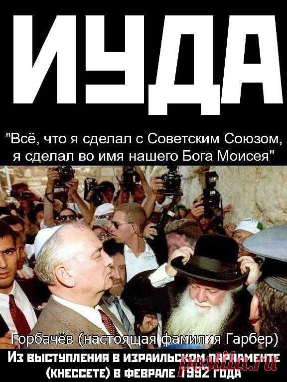 Об ИУДЕ