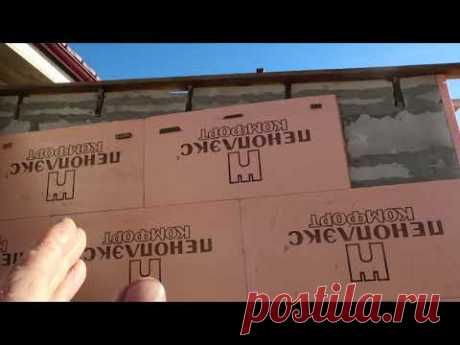 Утеплил стены пеноплэксом и вот что стало ч.2