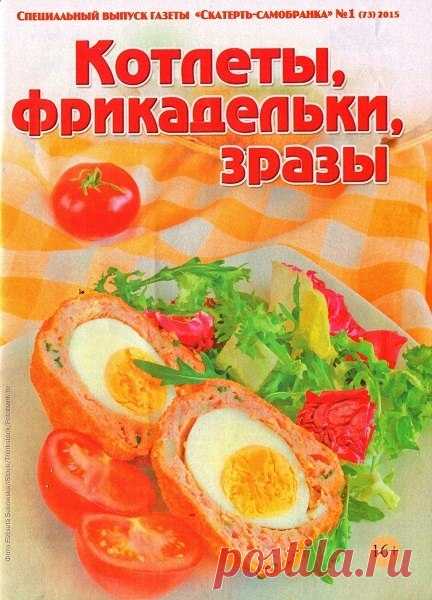Стена | ВКонтакте