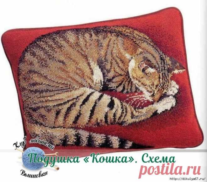 ​Вышивка крестиком: подушка 