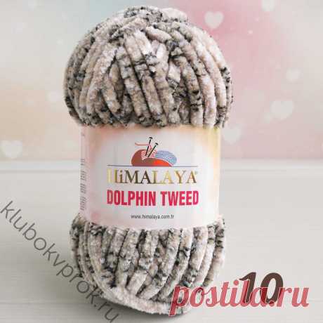 HIMALAYA DOLPHIN TWEED 92010, Бежевый