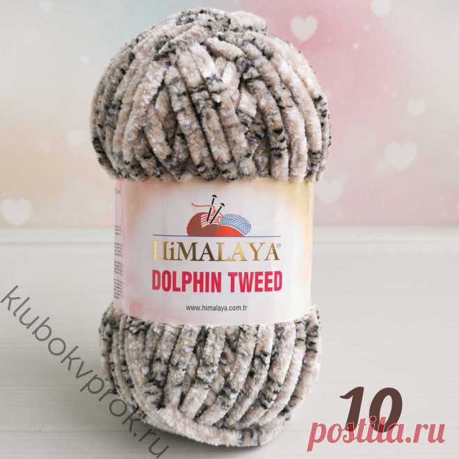 HIMALAYA DOLPHIN TWEED 92010, Бежевый