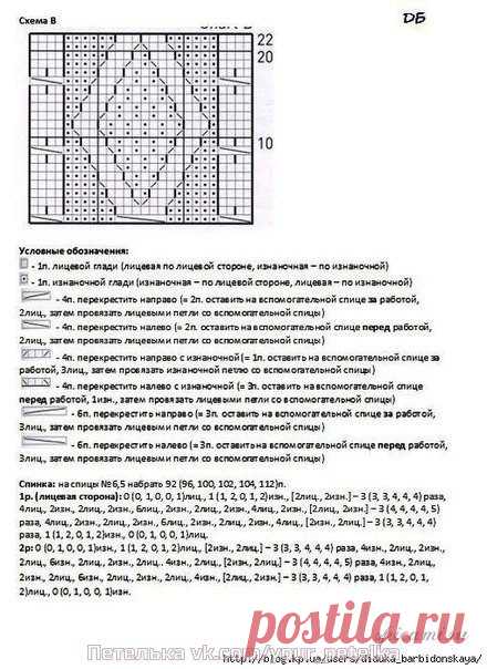➡ Петелька|Вязание, схемы