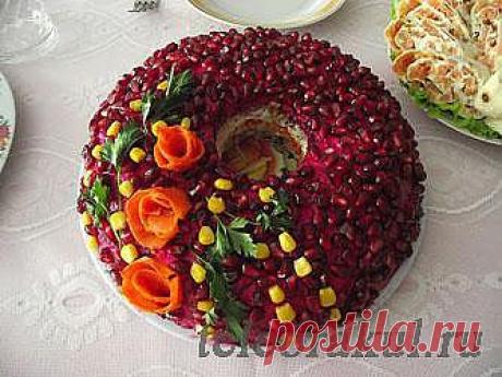 Салат Гранатовый браслет - рецепты с фото