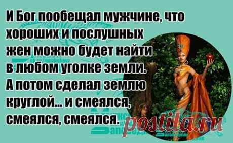 Я думаю, крольчиха обычно даже не успевает сказать, что у нее болит голова. 
объявление в автобусе «не нажал на кнопку прое*ал остановку» а какую букву вы вставили?
- Слишком лёгкая смерть для Кащея, — подумал Иван-Царевич и вставил иглу в швейную машинку… — Нехай поколбаситс…