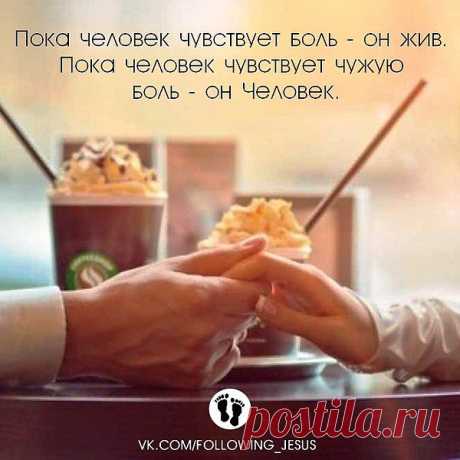слово