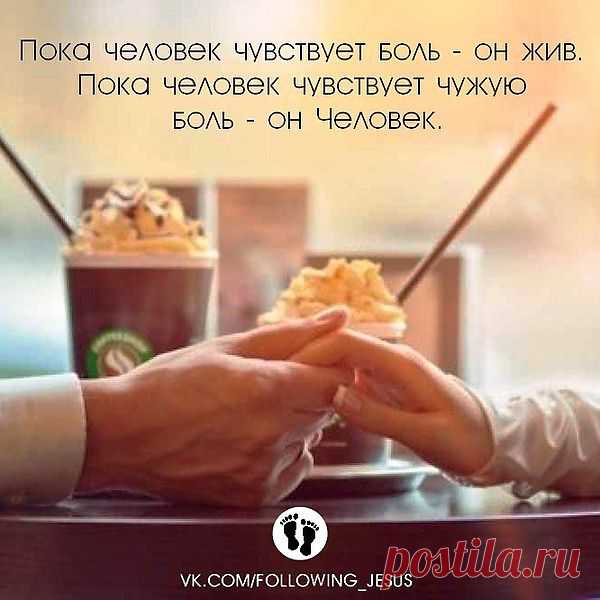слово