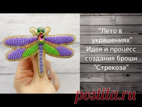 Брошь "Стрекоза" из бисера. Как сделать брошь из термонаклейки.
