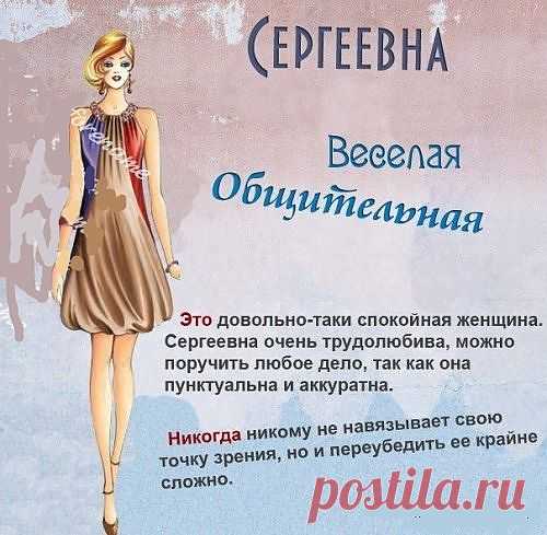 Группа: Узнай тайну свего имени