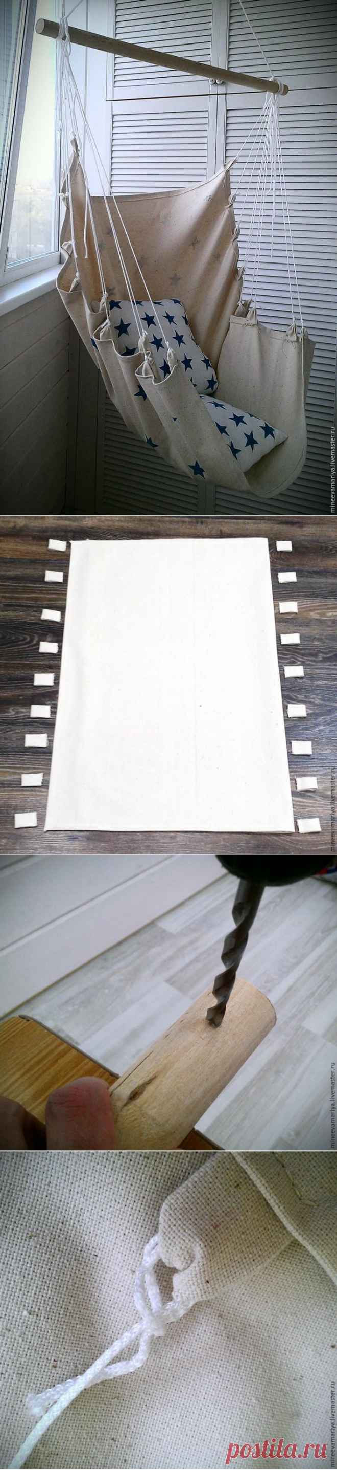Кресло-гамак для балкона — Сделай сам, идеи для творчества - DIY Ideas