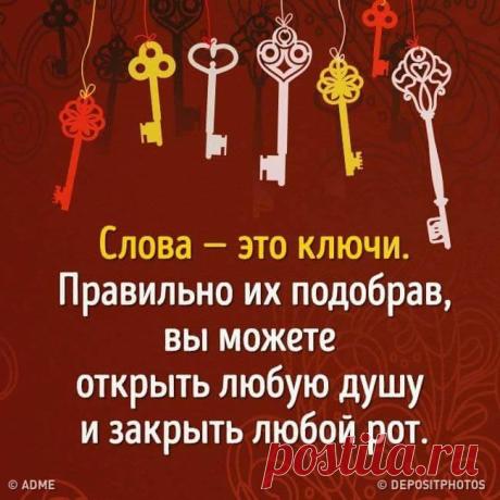 (2) Отдых для Души и Сердца