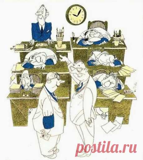 20vek.com: 1969. Карикатура художника О. Корнева - Почему ваш новый сотрудник не спит