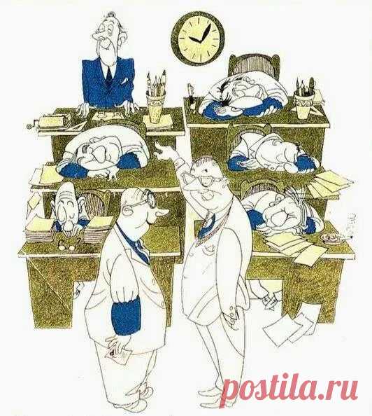 20vek.com: 1969. Карикатура художника О. Корнева - Почему ваш новый сотрудник не спит