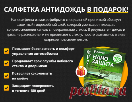 Оригинальные немецкие автобаферы Power Guard